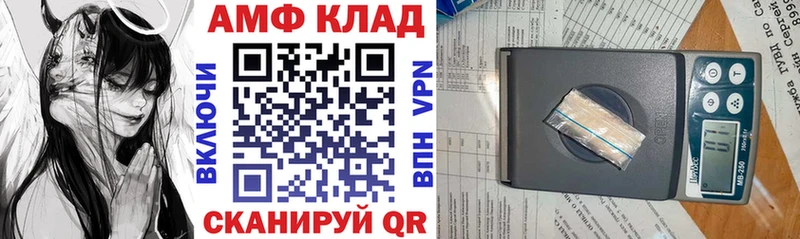 blacksprut Кирово-Чепецк Amphetamine 97% купить наркоту