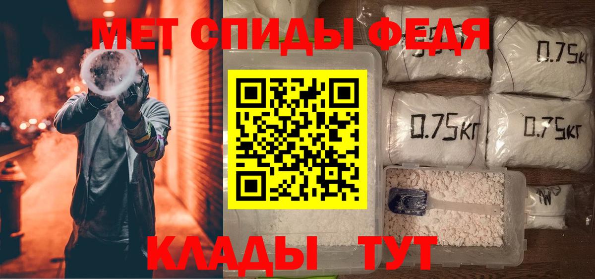 АМФ 98% Кирово-Чепецк