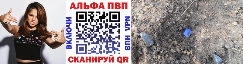 blacksprut маркетплейс Кирово-Чепецк A PVP кристаллы продажа наркотиков