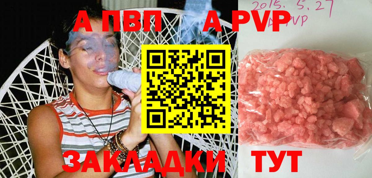 Alpha-PVP СК КРИС Кирово-Чепецк