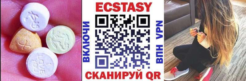 OMG ТОР  Кирово-Чепецк  ЭКСТАЗИ диски  закладка 