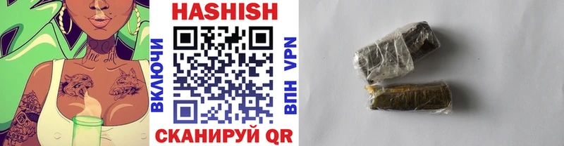 ГАШ индика сатива  гидра сайт  Кирово-Чепецк  как найти закладки 