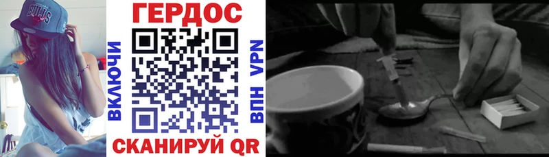 Героин афганец  что такое   ОМГ ОМГ ССЫЛКА  Кирово-Чепецк 