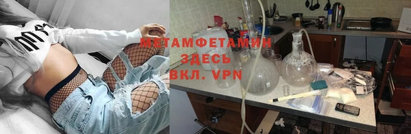 ALPHA PVP Аркадак