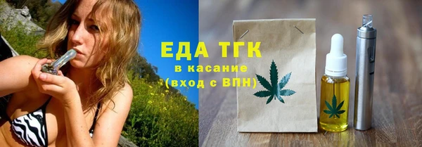 ALPHA PVP Аркадак