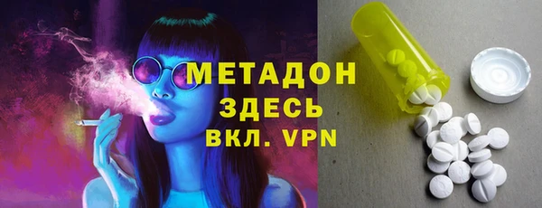 мефедрон мука Арсеньев