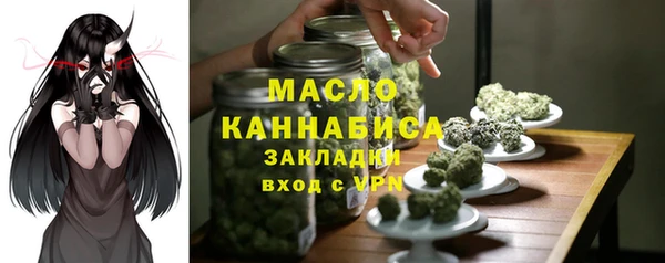 мефедрон мука Арсеньев