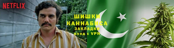 мефедрон мука Арсеньев