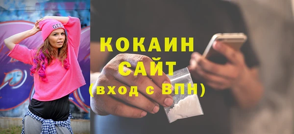 мефедрон мука Арсеньев
