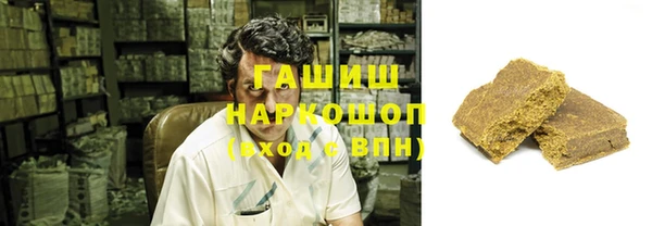 мефедрон мука Арсеньев