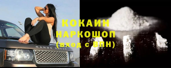 ALPHA PVP Аркадак