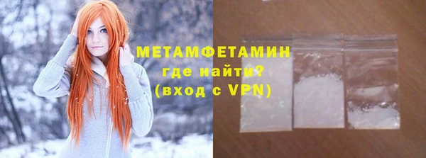 ALPHA PVP Аркадак
