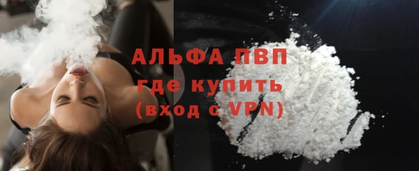мефедрон мука Арсеньев