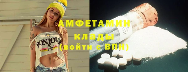 мефедрон мука Арсеньев