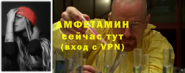 ALPHA PVP Аркадак