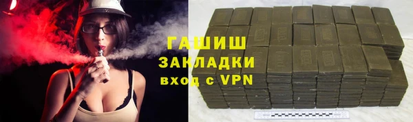 мефедрон мука Арсеньев