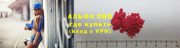а пвп мука Алексин