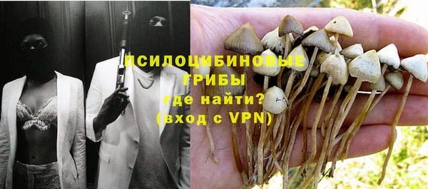 мефедрон мука Арсеньев