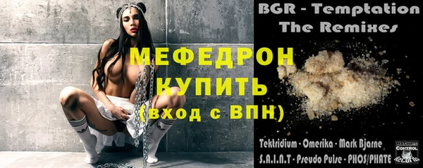 мефедрон мука Арсеньев