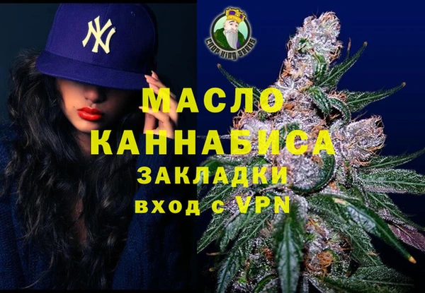 мефедрон мука Арсеньев