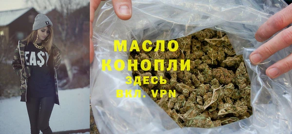 ALPHA PVP Аркадак