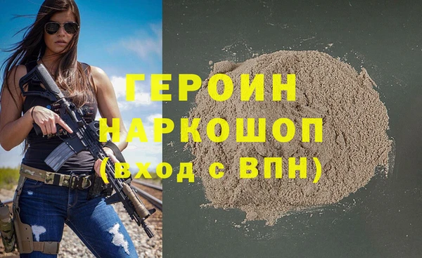 мефедрон мука Арсеньев