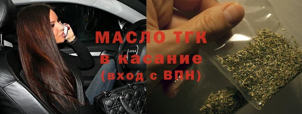 ALPHA PVP Аркадак
