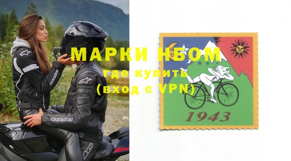 ALPHA PVP Аркадак