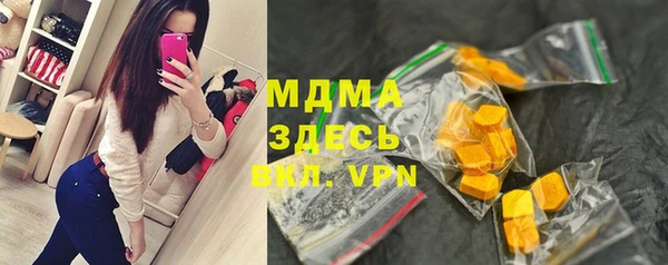 мефедрон мука Арсеньев