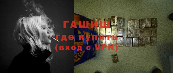 ALPHA PVP Аркадак