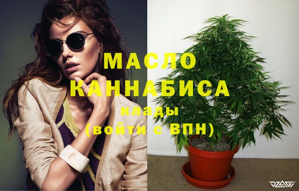 мефедрон мука Арсеньев