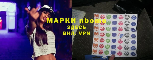 мефедрон мука Арсеньев