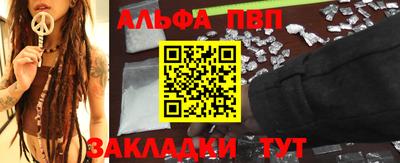 синтетический гашиш Кумертау