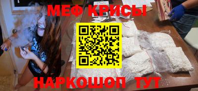прущая мука Кунгур