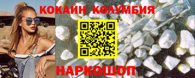 прущая мука Кунгур