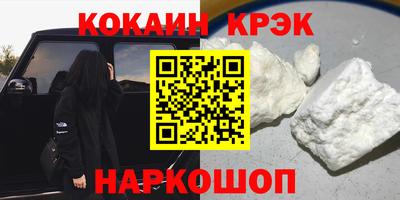 прущая мука Кунгур