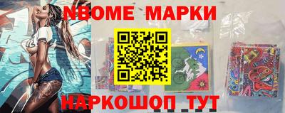 синтетический гашиш Кумертау