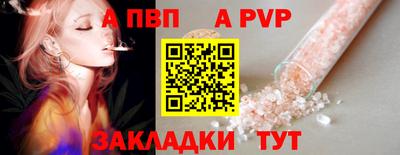 синтетический гашиш Кумертау