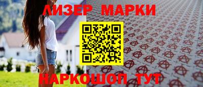 синтетический гашиш Кумертау