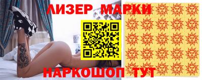 синтетический гашиш Кумертау