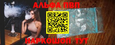 синтетический гашиш Кумертау