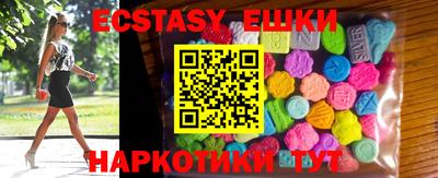синтетический гашиш Кумертау