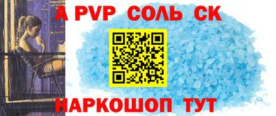 синтетический гашиш Кумертау