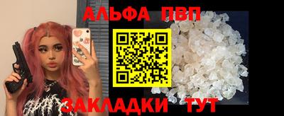 синтетический гашиш Кумертау