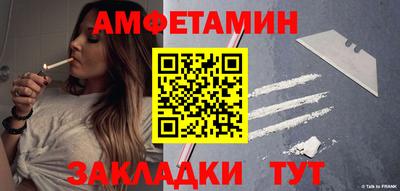 синтетический гашиш Кумертау