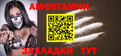 прущая мука Кунгур