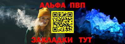 синтетический гашиш Кумертау