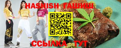 синтетический гашиш Кумертау