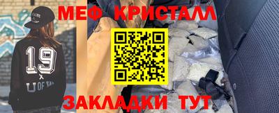 прущая мука Кунгур