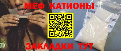 синтетический гашиш Кумертау